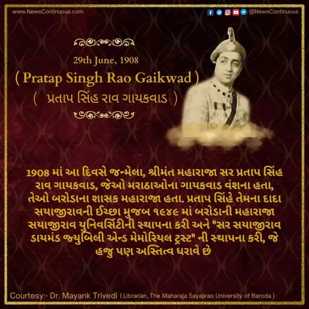 the wealthy Maharaja Sir Pratap Singh Rao Gaikwad belonged to the Gaikwad clan of the Marathas; He was the ruling Maharaja of Baroda.