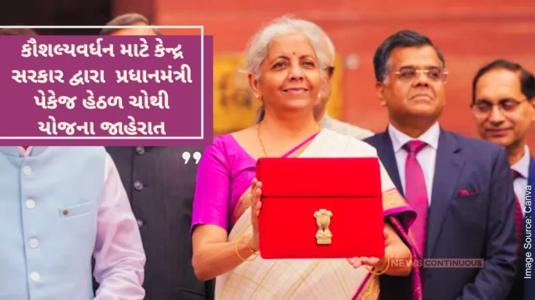 A new Central Government sponsored scheme for skill enhancement announced as the fourth scheme under the Pradhan Mantri package