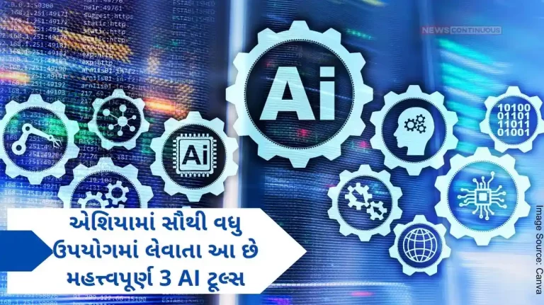 AI Tools These are the top 3 AI tools most used in Asia Report... Learn More...