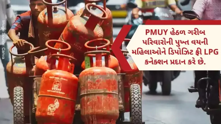 Aadhaar-based standardization of LPG customers enables better targeting of beneficiaries under 'Pahal' and Ujjwala schemes