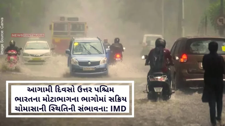 Active Monsoon conditions likely over most parts of Northwest India during next 4-5 days India Meteorological Department (IMD)
