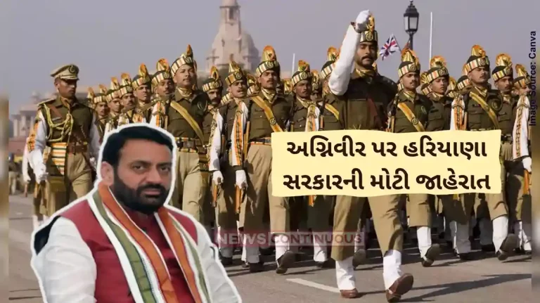 Agniveer Haryana Announces 10 percent Quota In Police, Mining Guard Jobs For Agniveers