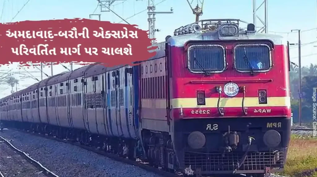 Ahmedabad-Barauni and Ahmedabad-Asansol Express will run on altered route