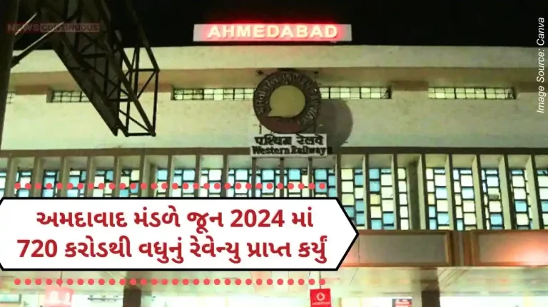 Ahmedabad Mandal achieved a revenue of over 720 crores in June 2024