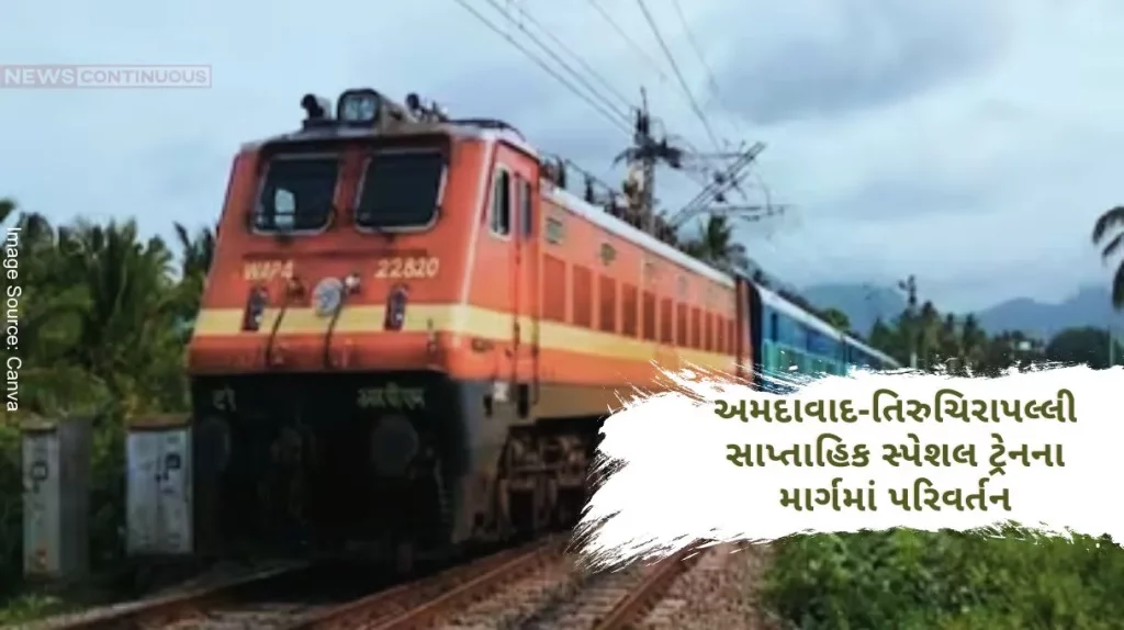 Ahmedabad-Tiruchirappalli weekly special train route change