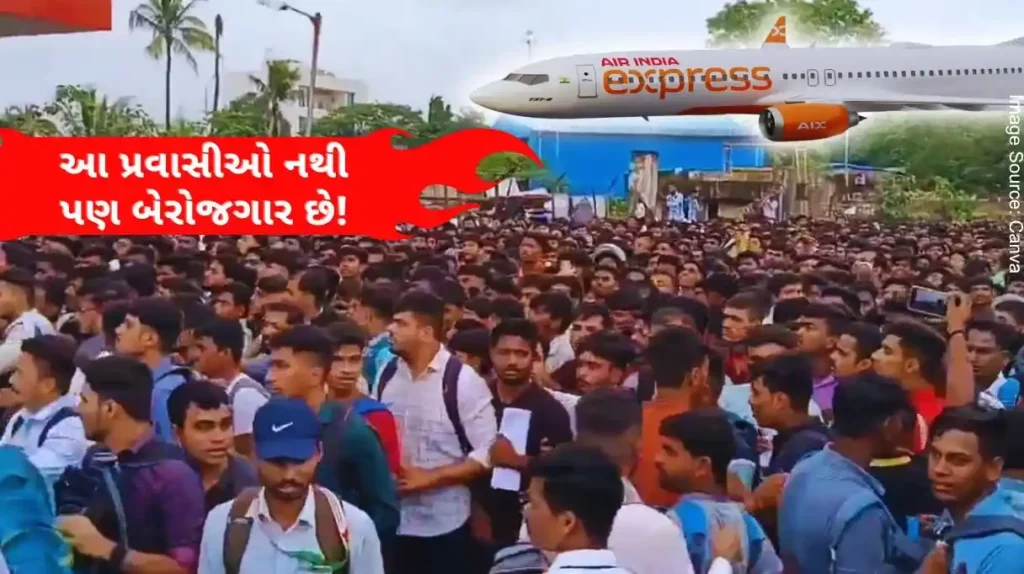 Air India Walk In Job Interview These are not tourists but unemployed! Thousands of people reached Mumbai airport for jobs for 600 vacancies