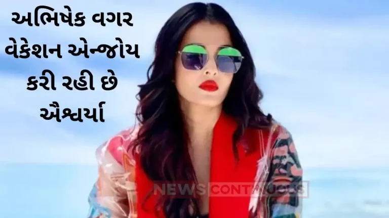 Aishwarya rai bachchan enjoy vacation in new york amid her and abhishek divorce rumors