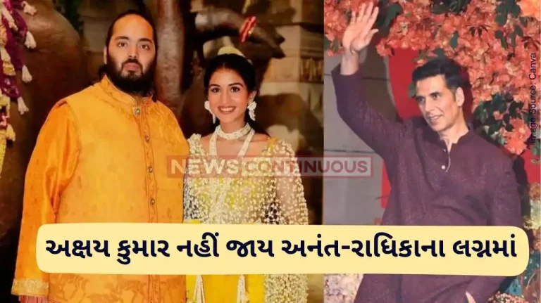 Akshay Kumar Akshay Kumar contracted Corona, not attend wedding of Anant Ambani
