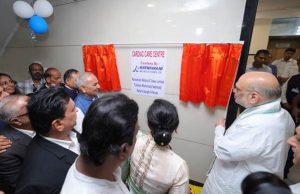 Amit Shah inaugurated the Amin PJKP Vidyarthi Bhavan in Ahmedabad, Gujarat, also inaugurated the modern multispecialty SLiMS Hospital.