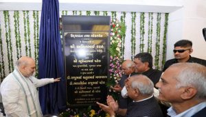 Amit Shah inaugurated the Amin PJKP Vidyarthi Bhavan in Ahmedabad, Gujarat, also inaugurated the modern multispecialty SLiMS Hospital.