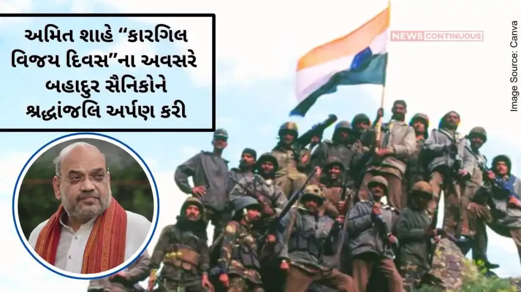 Amit Shah paid tributes to the brave soldiers who defended the motherland with their courage in this war on the occasion of Kargil Vijay Diwas today.