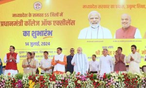 Amit Shah today announced for all 55 districts of Madhya Pradesh Rs. Inaugurated the Pradhan Mantri College of Excellence built at a cost of 486 crores