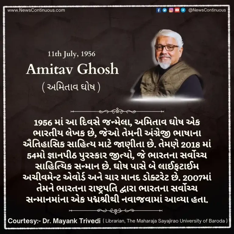 Amitav Ghosh (born 11 July 1956) is an Indian writer, known for his English-language historical fiction.