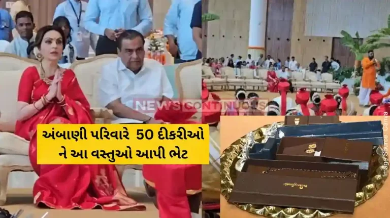 Anant Radhika Wedding Ambani family hosts mass wedding for 50 underprivileged couples