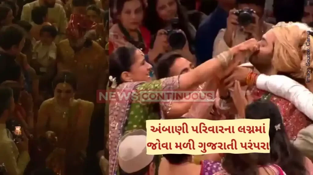 Anant-Radhika Wedding Beaming smiles light up the moment as Nita Ambani leads her son Anant to the traditional Pokhwanu ceremony