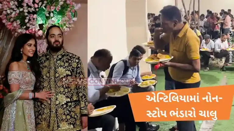 Anant-Radhika wedding Anant Ambani Radhika Merchant Host A 45 Day Bhandara Before Their Wedding