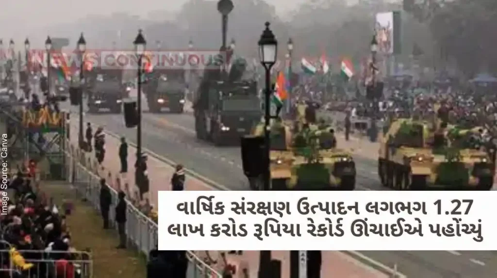 Annual Defence production hits record high of around Rs 1.27 lakh crore in FY 2023-24