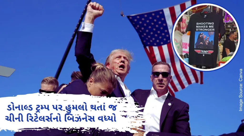 As soon as Donald Trump was attacked, Chinese retailers did business, immediately printing these special t-shirts and selling them online.