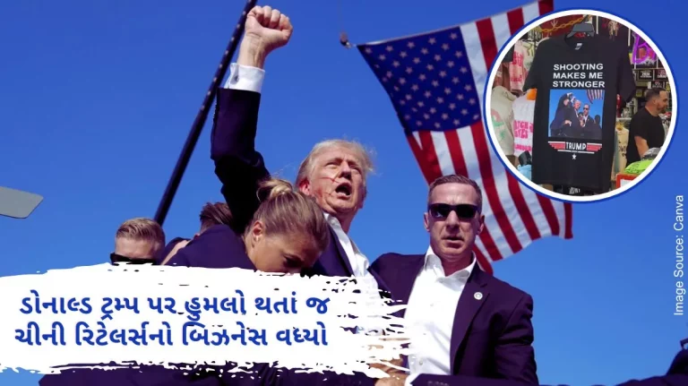 As soon as Donald Trump was attacked, Chinese retailers did business, immediately printing these special t-shirts and selling them online.