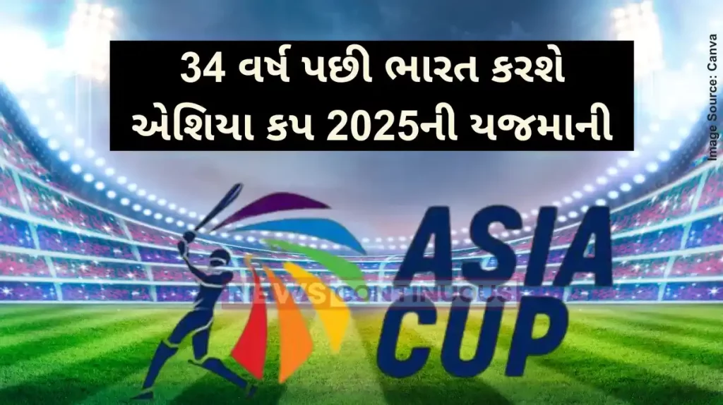 Asia Cup 2025 India To Host Men's Asia Cup In 2025 In T20 Format Report