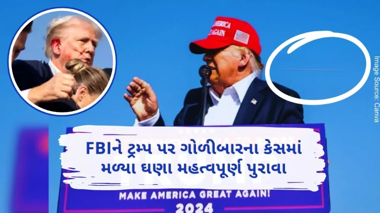 Attack on Donald Trump in US A 20-year-old shooter fired at Trump's rally, the FBI found a lot of important evidence in the case of shooting at Trump...