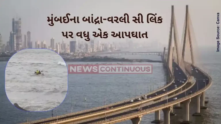 Bandra Worli Sea Link Suicide Ghatkopar businessman dies by suicide from sea link Police Bandra Worli Sea Link Suicide Ghatkopar businessman dies by suicide from sea link Police