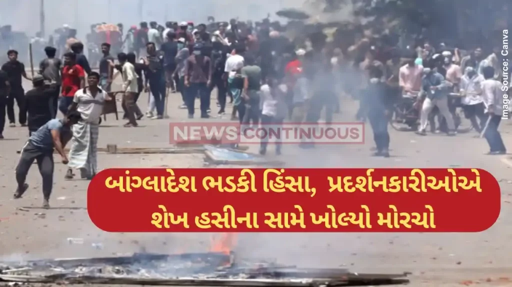 Bangladesh Protests Bangladesh imposes curfew, deploys military as 105 killed in protests