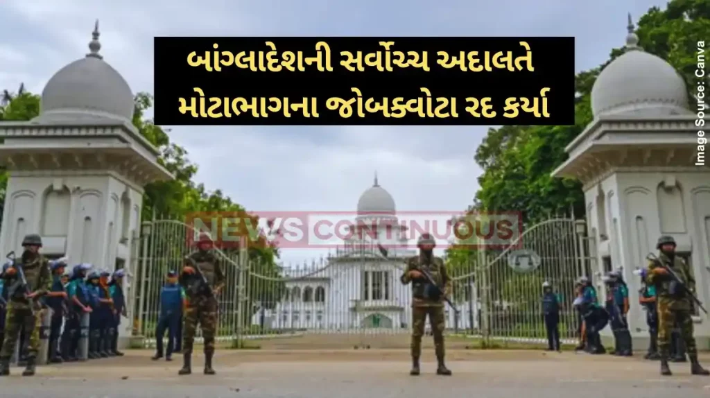 Bangladesh protests Bangladesh top court waters down job quotas that sparked deadly protests