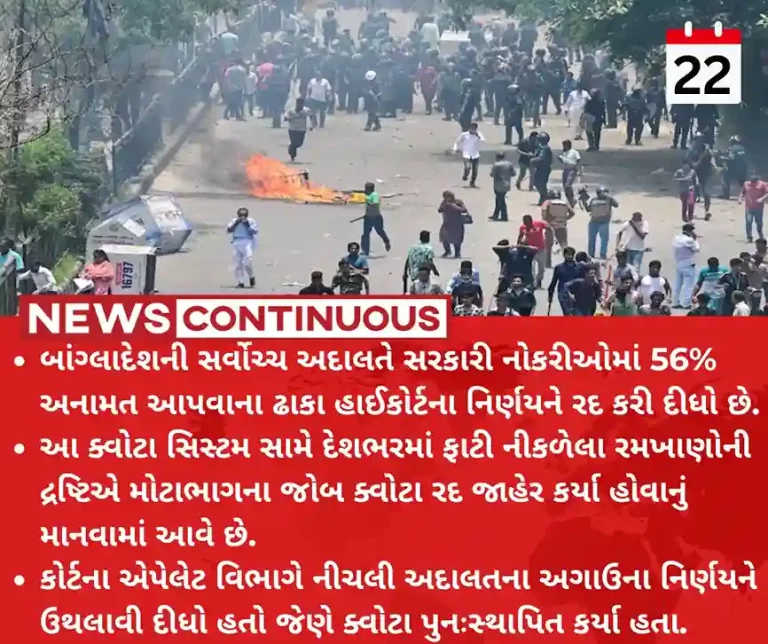 Bangladesh protests Bangladesh top court waters down job quotas that sparked deadly protests