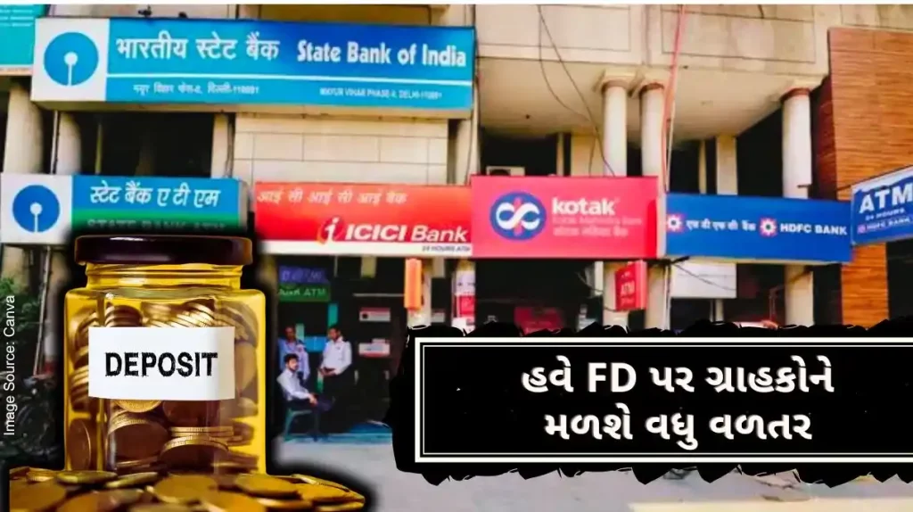 Bank Fixed Deposits Now customers will get more returns on FD, this bank along with SBI has started a new fixed deposit scheme.