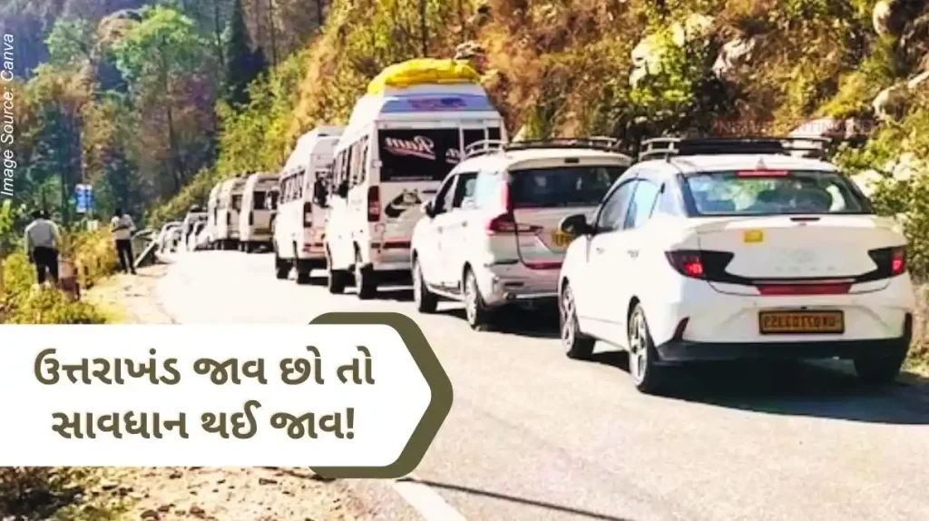 Be careful if you go to Uttarakhand! If you don't follow this rule you may have to pay heavy fine.. Know what this rule is..