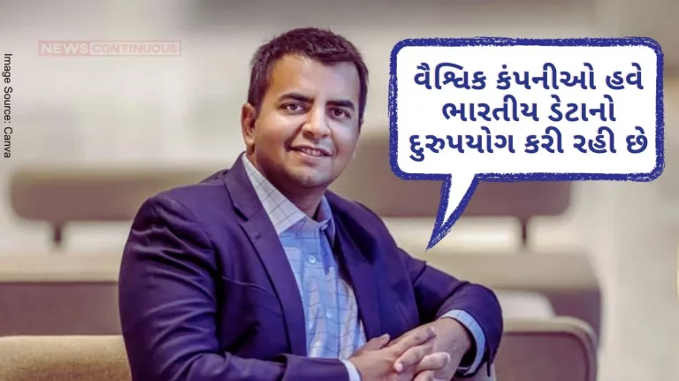 Bhavish Aggarwal Like East India Company, the country is being looted again, global companies are now misusing Indian data Bhavish Agarwal.