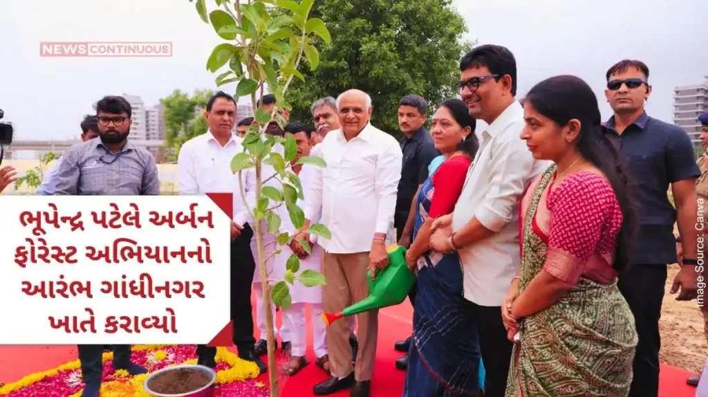 Bhupendra Patel launched the Urban Forest Campaign to be held in the entire state till 31st August under Ek Ped Maa Ke Naam from Gandhinagar.