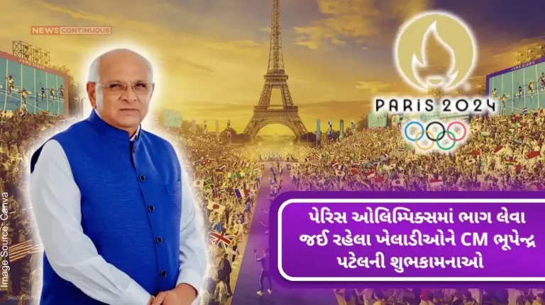 Bhupendra Patel wished all Indian sportspersons including 3 from Gujarat who participating in Olympics-2024 at Paris for a fiery success.
