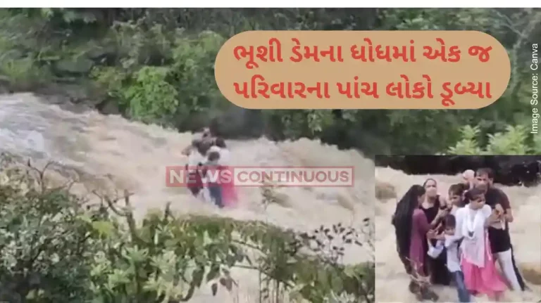Bhushi Dam Tragedy Five, including 4 children, drown at Bhushi Dam in Lonavala near Mumbai
