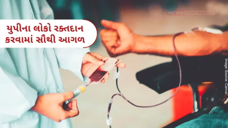 Blood Donation UP people are the foremost in saving the lives of others by donating blood, the record was set in blood donation last year.. Blood Donation UP people are the foremost in saving the lives of others by donating blood, the record was set in blood donation last year..