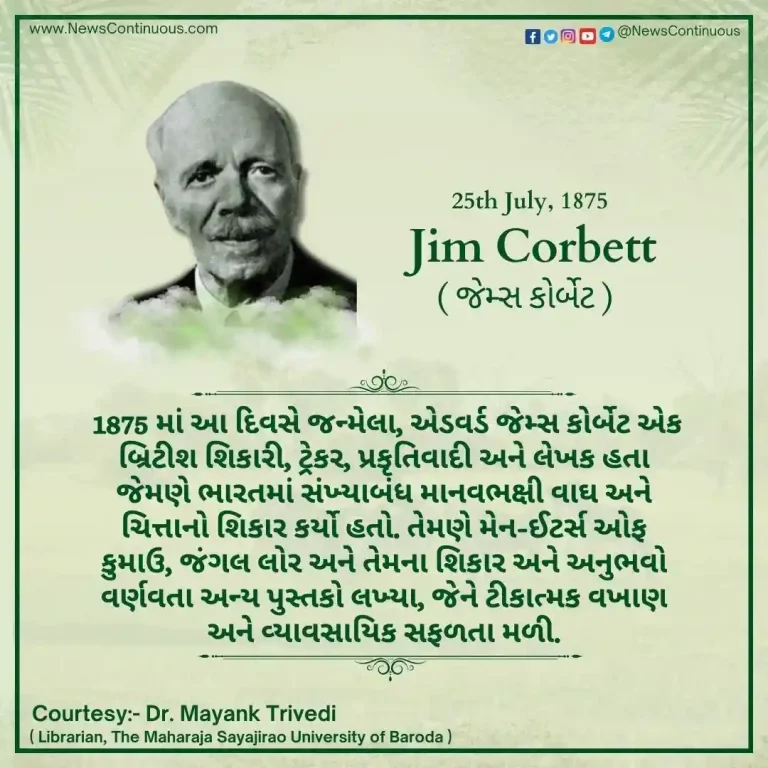 Born 25 July 1875, Edward James Corbett was a British hunter, tracker, naturalist and author.