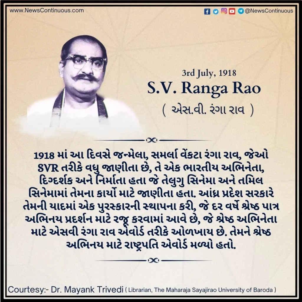 Born on 03 July 1918, S.V. Ranga Rao was an Indian actor, director and producer.