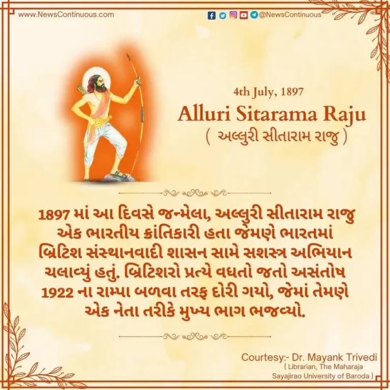 Born on 04 July 1897, Alluri Sitarama Raju was an Indian revolutionary who led an armed campaign against British colonial rule in India.