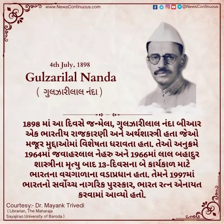 Born on 04 July 1898, Gulzarilal Nanda BR was an Indian politician and economist.