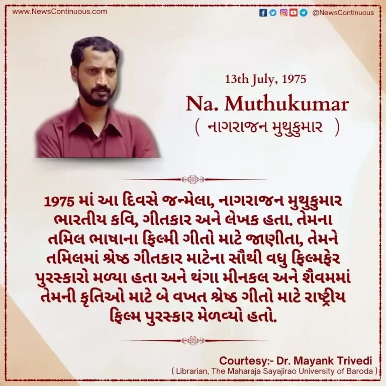 Born on 13 July 1975, Nagarajan Muthukumar was an Indian poet, lyricist and writer.