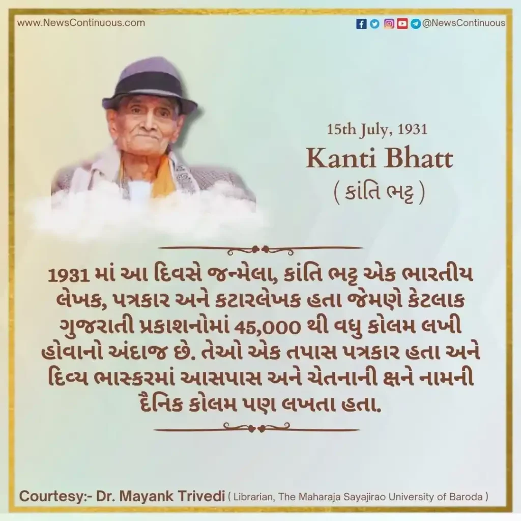 Born on 15 July 1931, Kanti Bhatt was an Indian writer, journalist and columnist.
