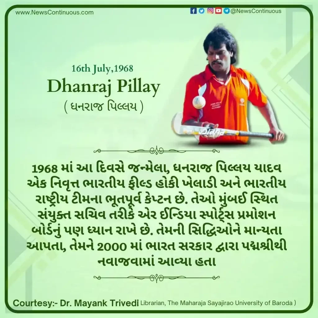 Born on 16 July 1968, Dhanraj Pillay Yadav is a retired Indian field hockey player and former captain of the Indian national team.