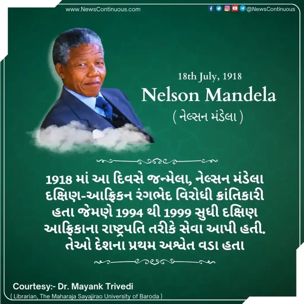 Born on 18 July 1918, Nelson Mandela was a South African anti-apartheid revolutionary.