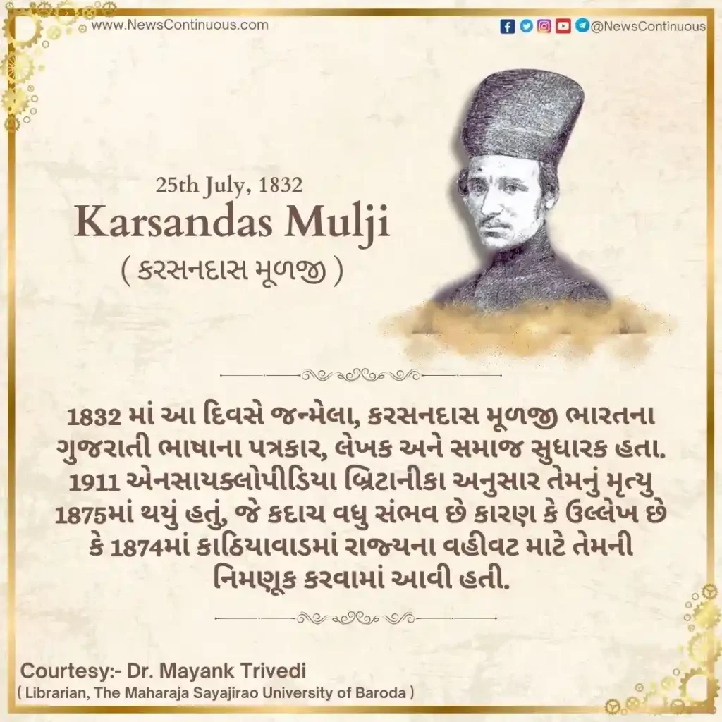 Born on 25 July 1832, Karsandas Mulji was a Gujarati language journalist, writer and social reformer.