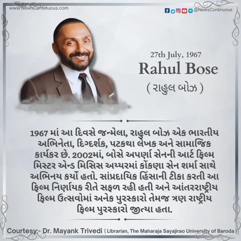 Born on 27 July 1967, Rahul Bose is an Indian actor, director, screenwriter and social activist.