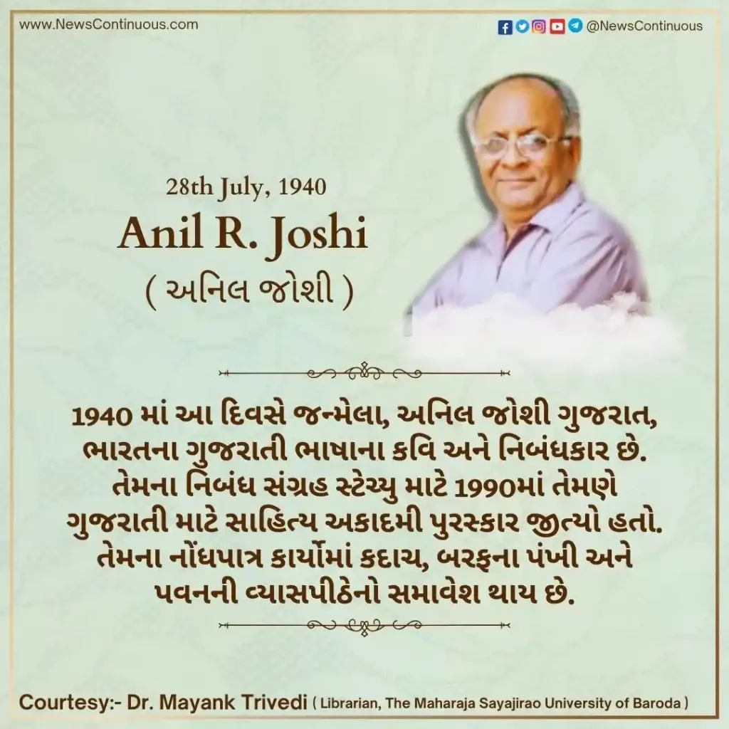 Born on 28 July 1940, Anil Joshi is a Gujarati language poet and essayist