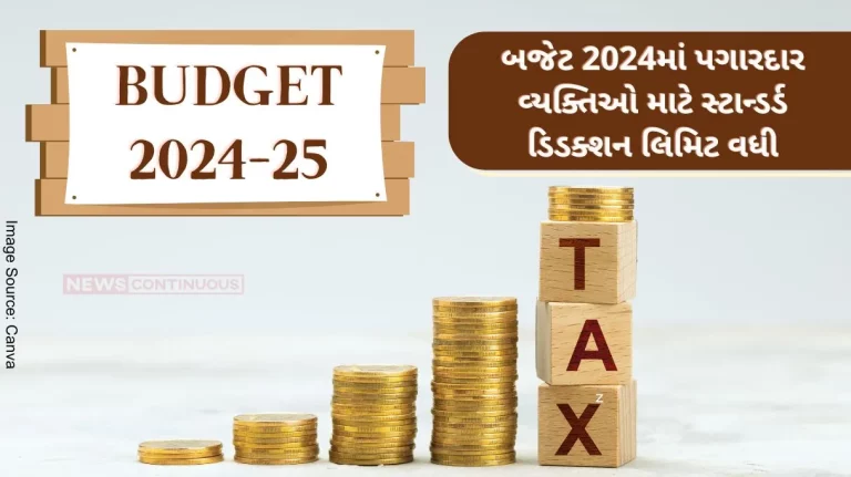 Budget 2024-25 In Budget 2024, the government increased the standard deduction limit for salaried individuals to Rs. 1 lakh can do.