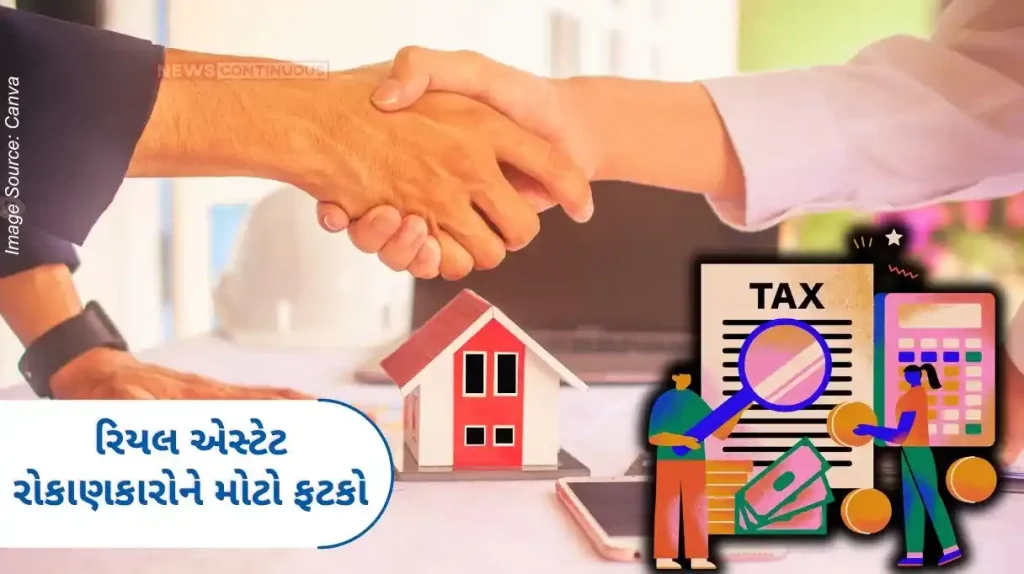 Budget 2024 Now there will be a big blow on selling property! Taxes were reduced in the budget, but this rule changed..