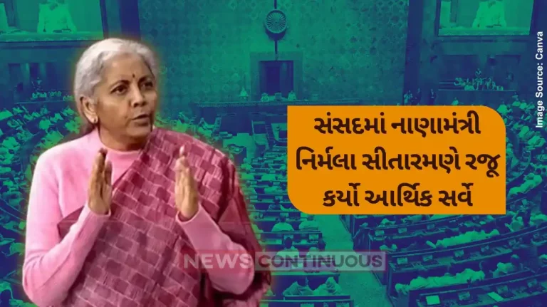 Budget 2024 Real GDP Growth Projected at 6.5-7% for FY25 – Check Crucial Pre-Budget Document Budget 2024 Real GDP Growth Projected at 6.5-7% for FY25 - Check Crucial Pre-Budget Document